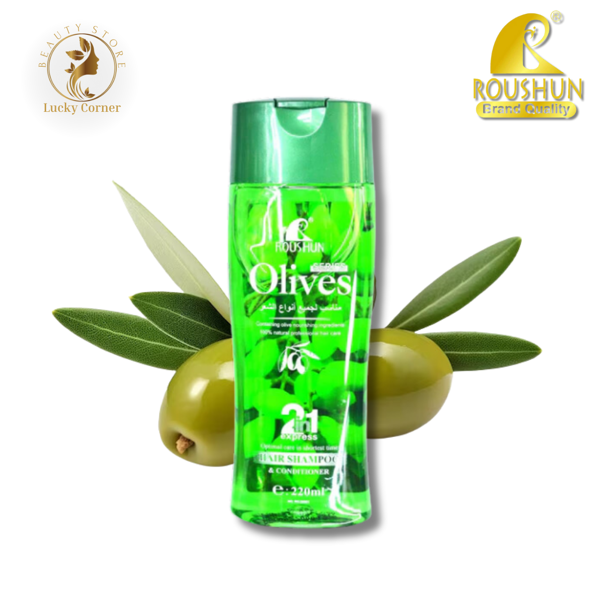 Roushun - 2 In 1 Olives Shampoo & Conditioner - 220ml_0