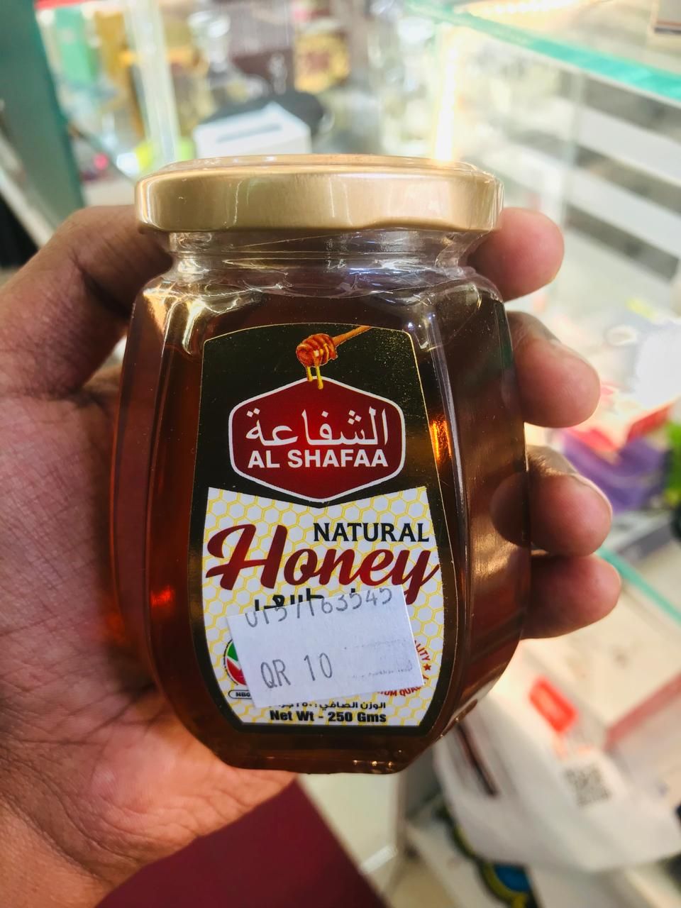 AL SHAFAA NATURAL HONEY (250GM)_0