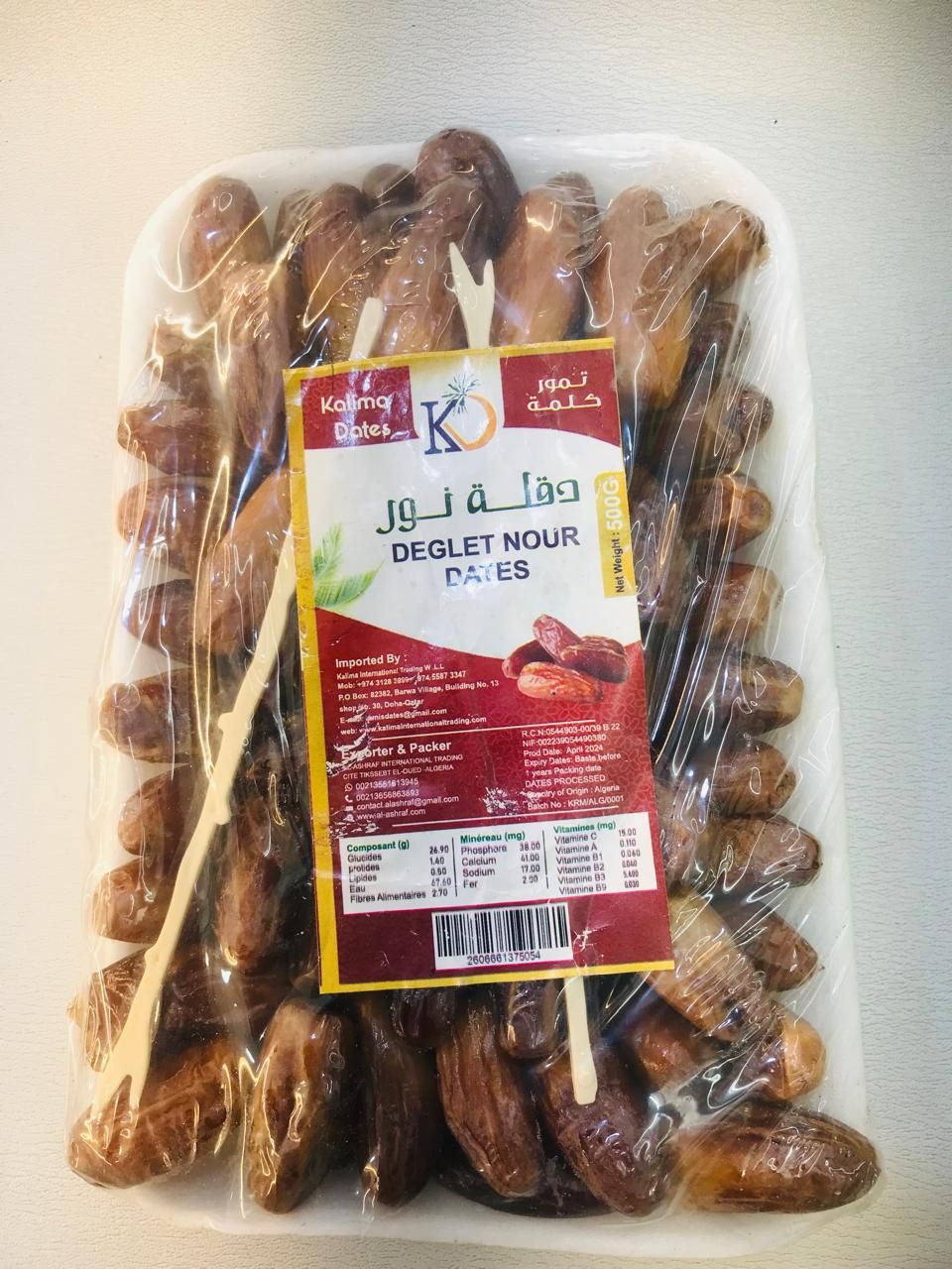 DEGLET NOUR DATES (500GM)_0