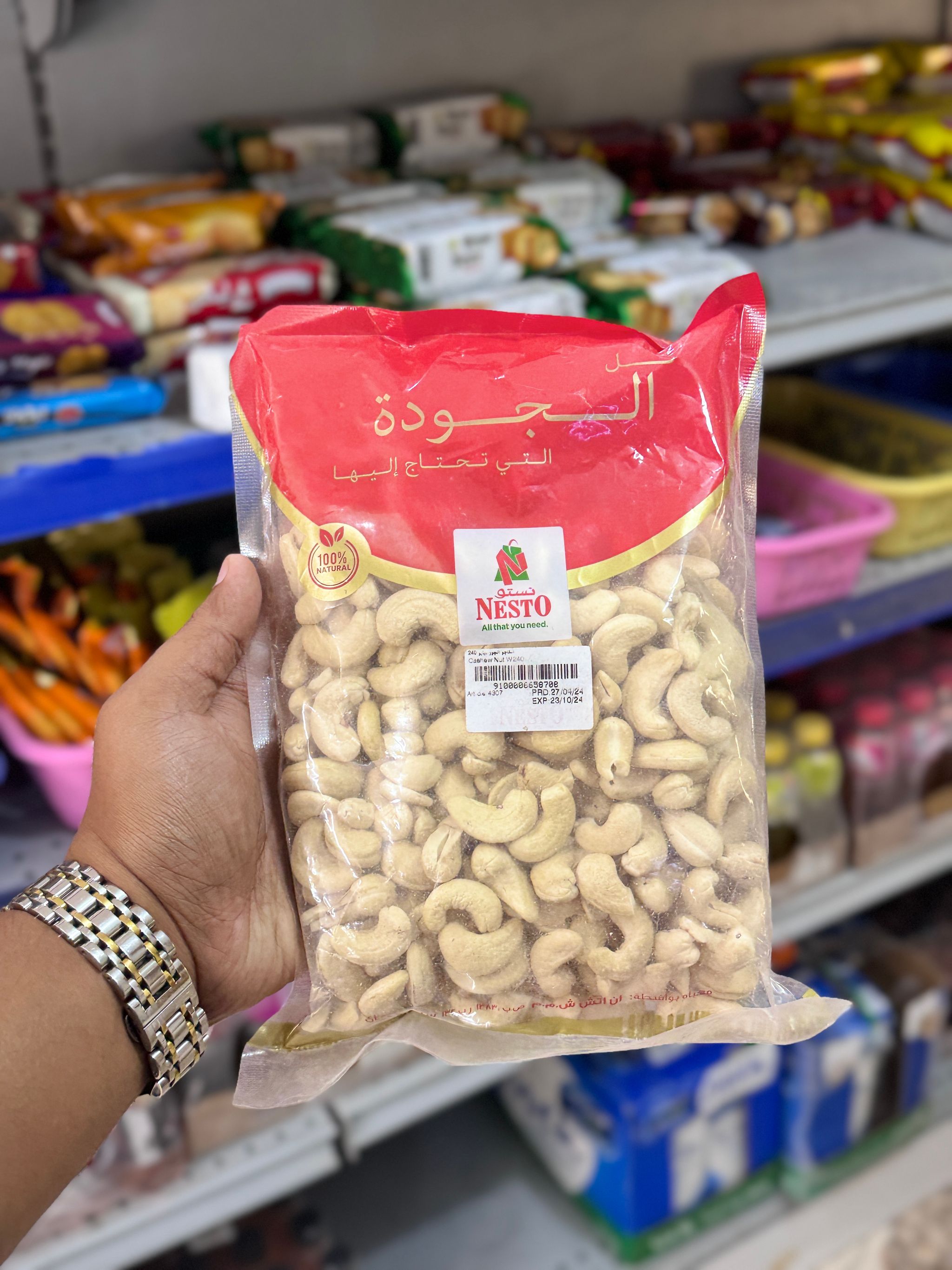 NESTO Cashew Nut_0