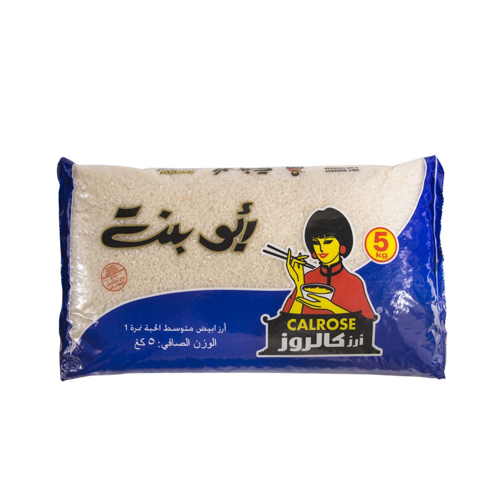 ابو بنت ارز  5 كغم_0