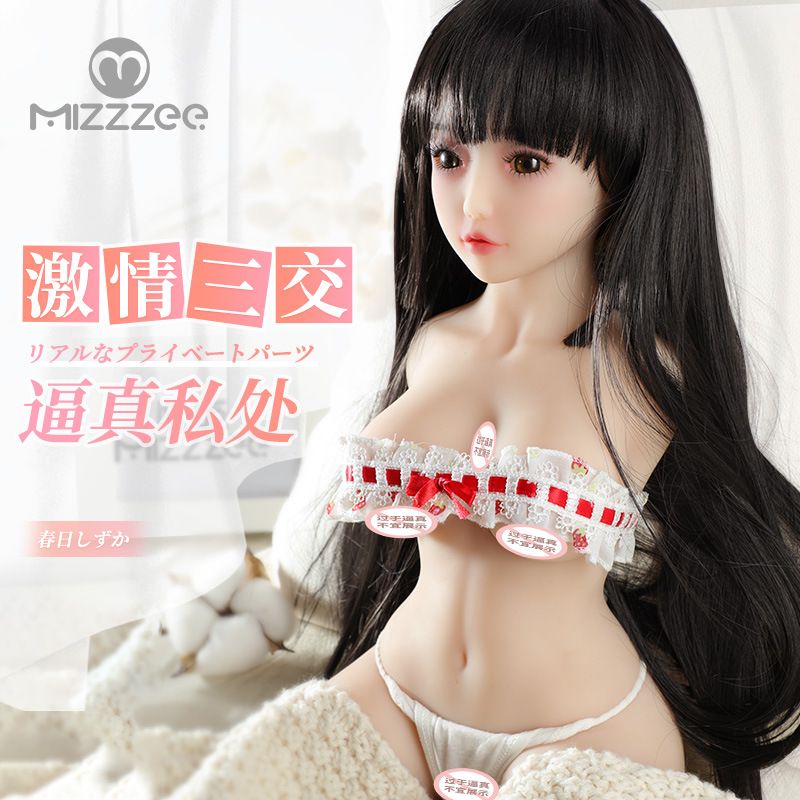 Mizzzeee with head 38cm torso doll 谜姬带头 春日静香_0