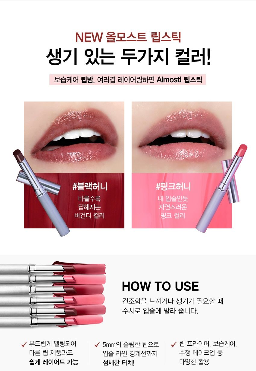 Byeonwooseok x Clinique Almost Lipstick (Signed Ver)_2