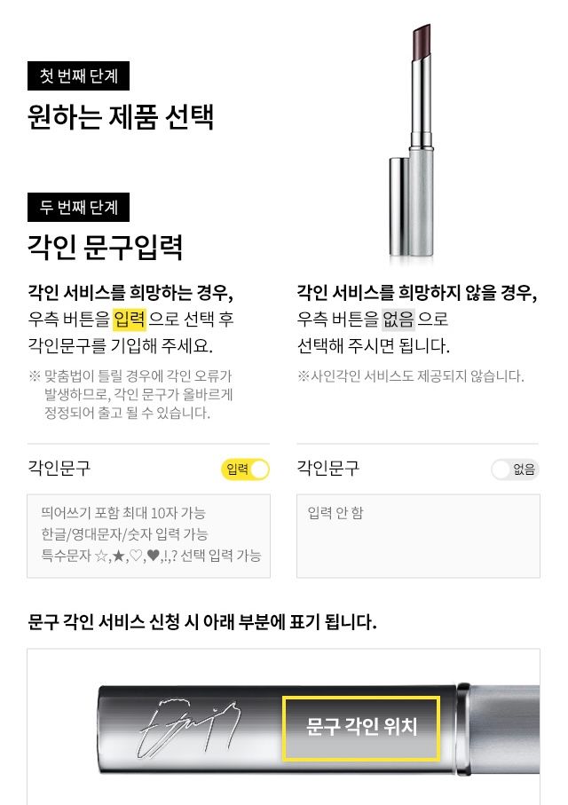 Byeonwooseok x Clinique Almost Lipstick (Signed Ver)_3