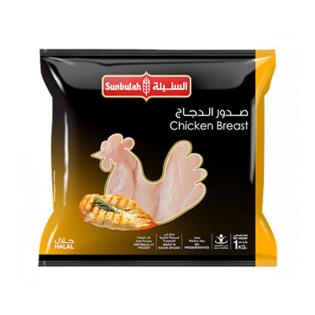 صدور دجاج - السنبلة - 2.5x4 كجم _0