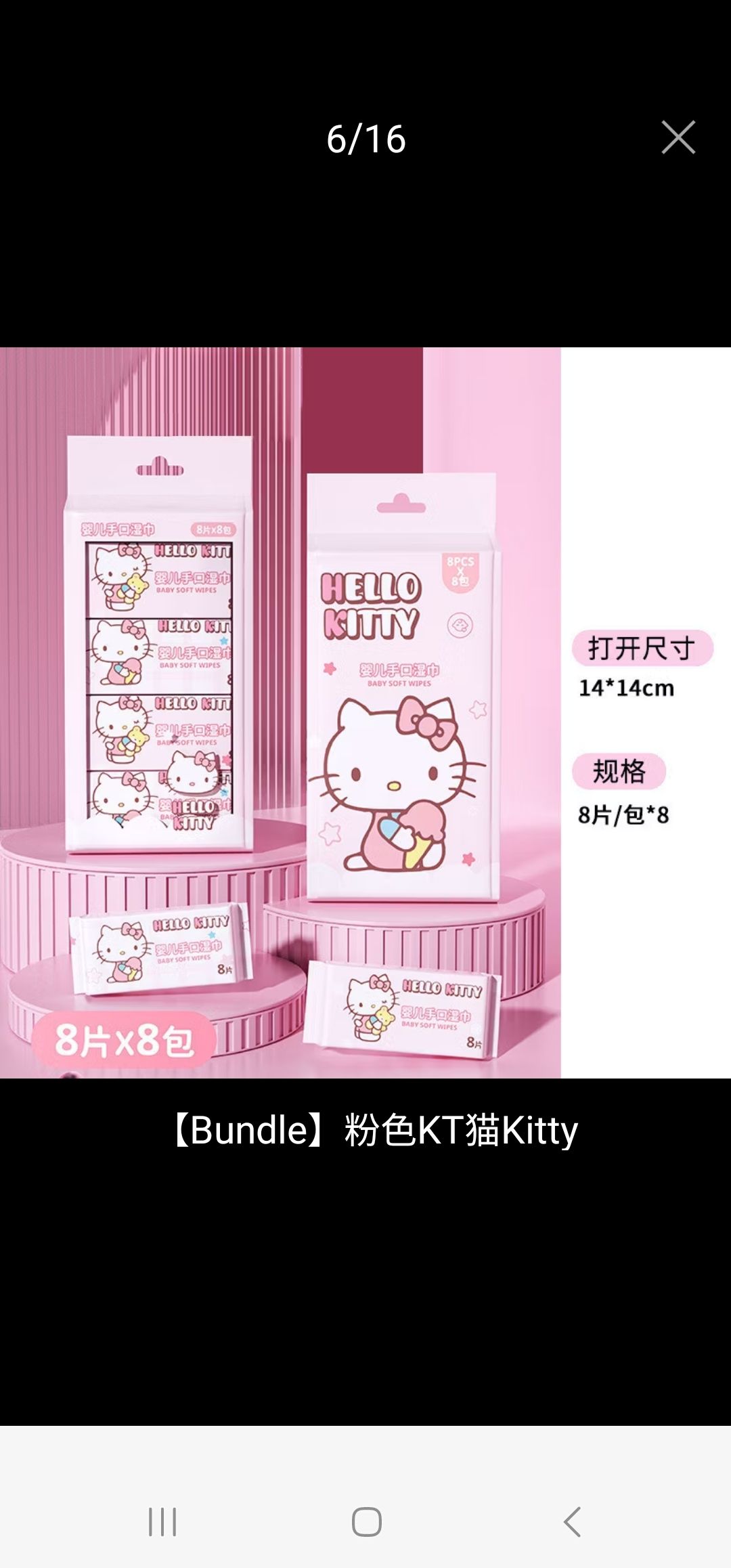 Wet tissue - Hello Kitty Pink_0