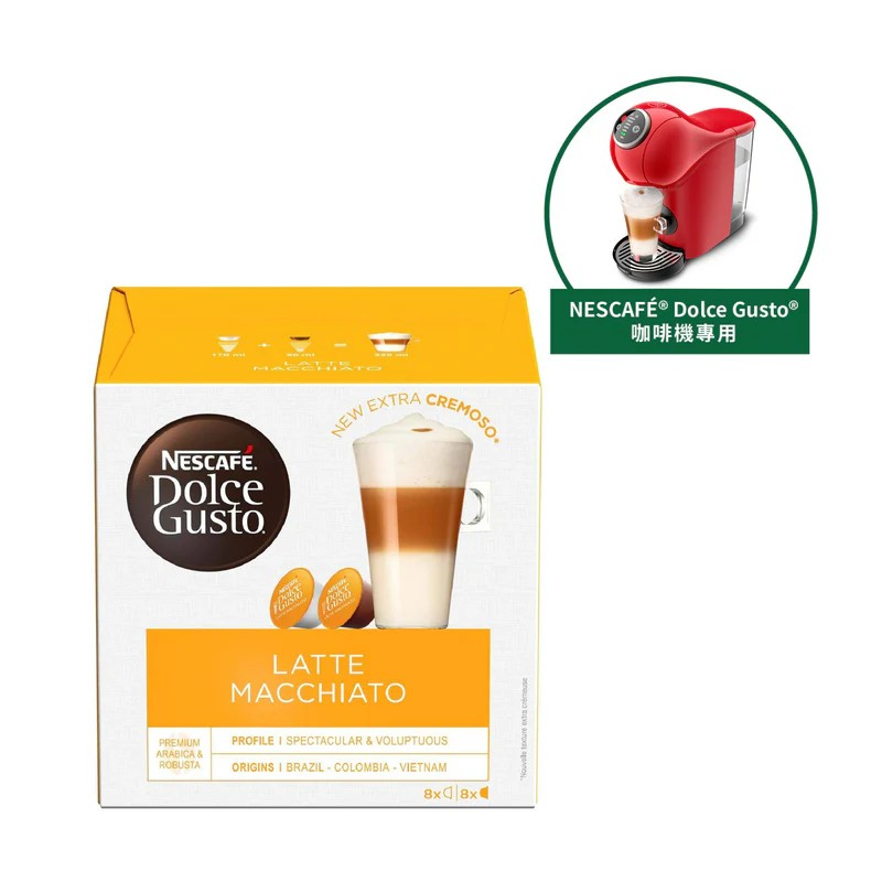 Nescaf Dolce Gusto Arabica & Robusta Latte Macchiato Coffee (8 Capsules) & Milk (8 Capsules)_0