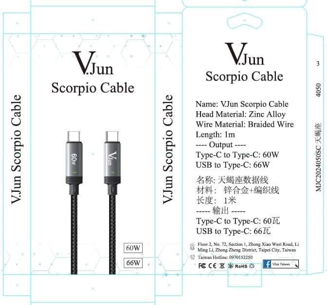 V.Jun_Scorpio Cable_0