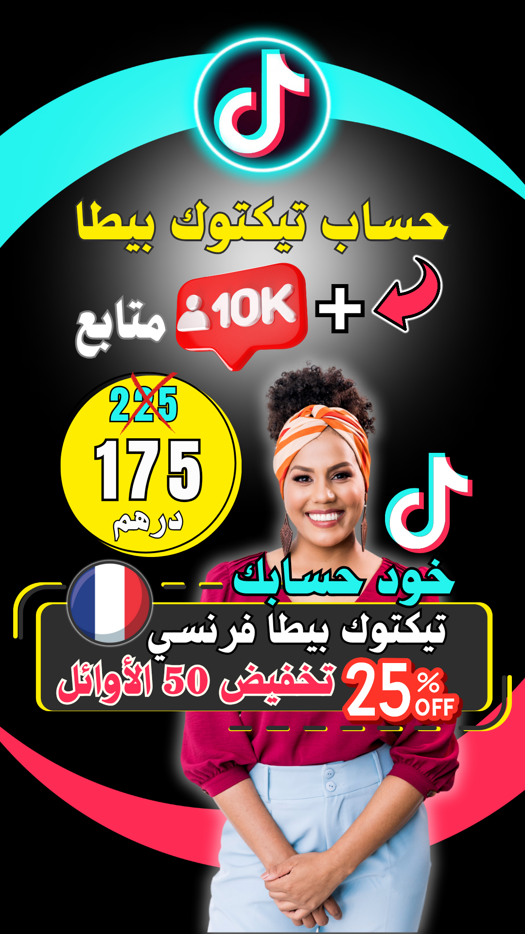 Tiktok Beta + 10.000 Followers_0