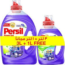 Persil Laundry Detergent Power Gel Lavender Scent Top & Front Load (2.9L+1L) (Special Offer)_0