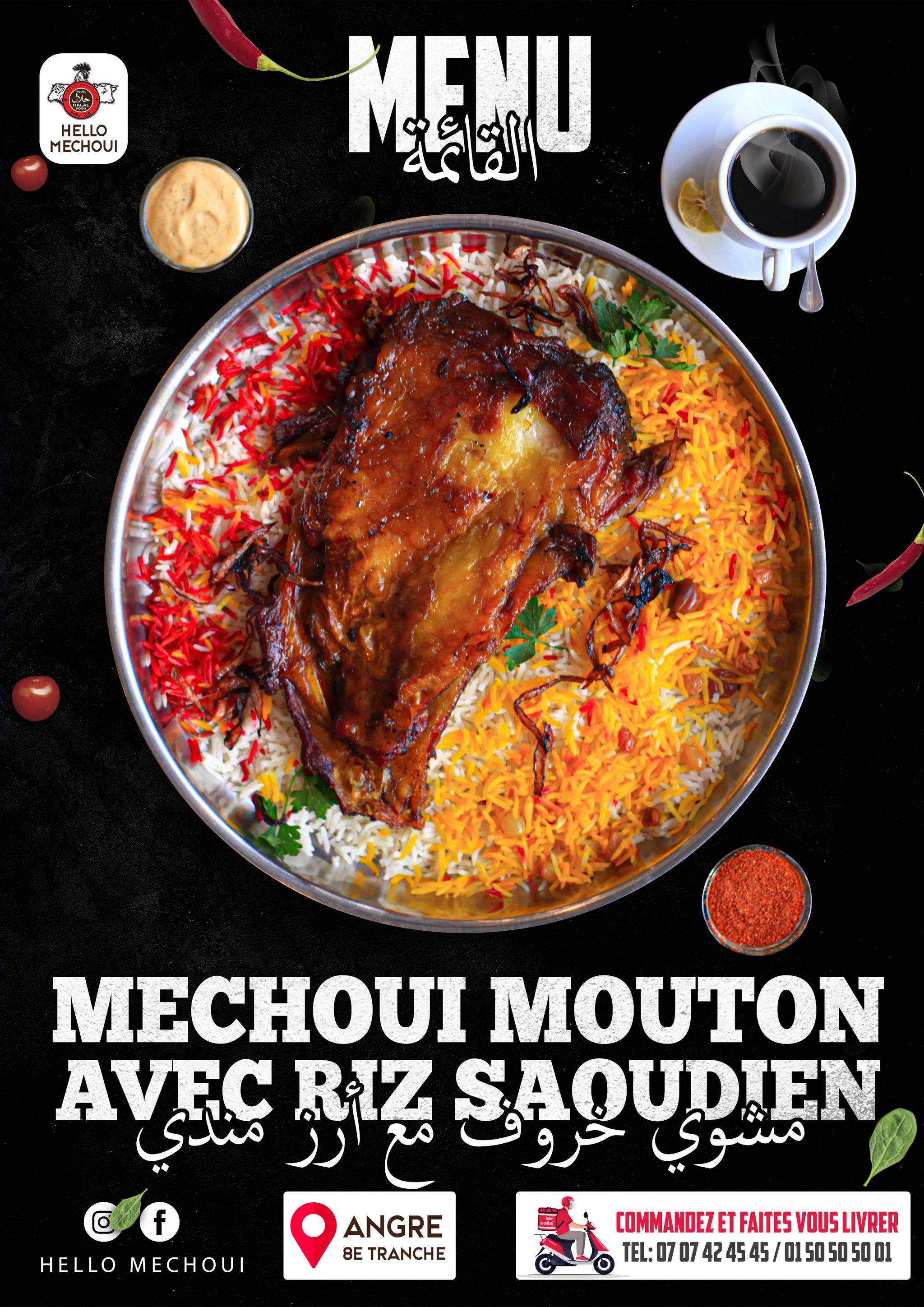 Méchoui avec riz Taille S_0