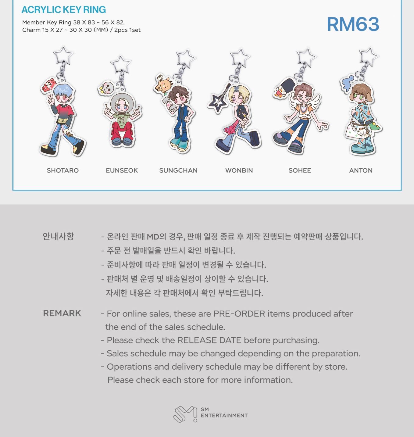 2024 RIIZE FAN-CON ‘RIIZING DAY’ FINALE in SEOUL OFFICIAL MD_2