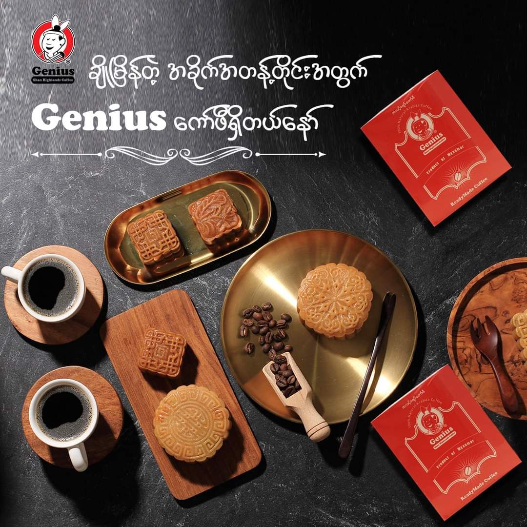 Genius_Readymade Coffee Box _2