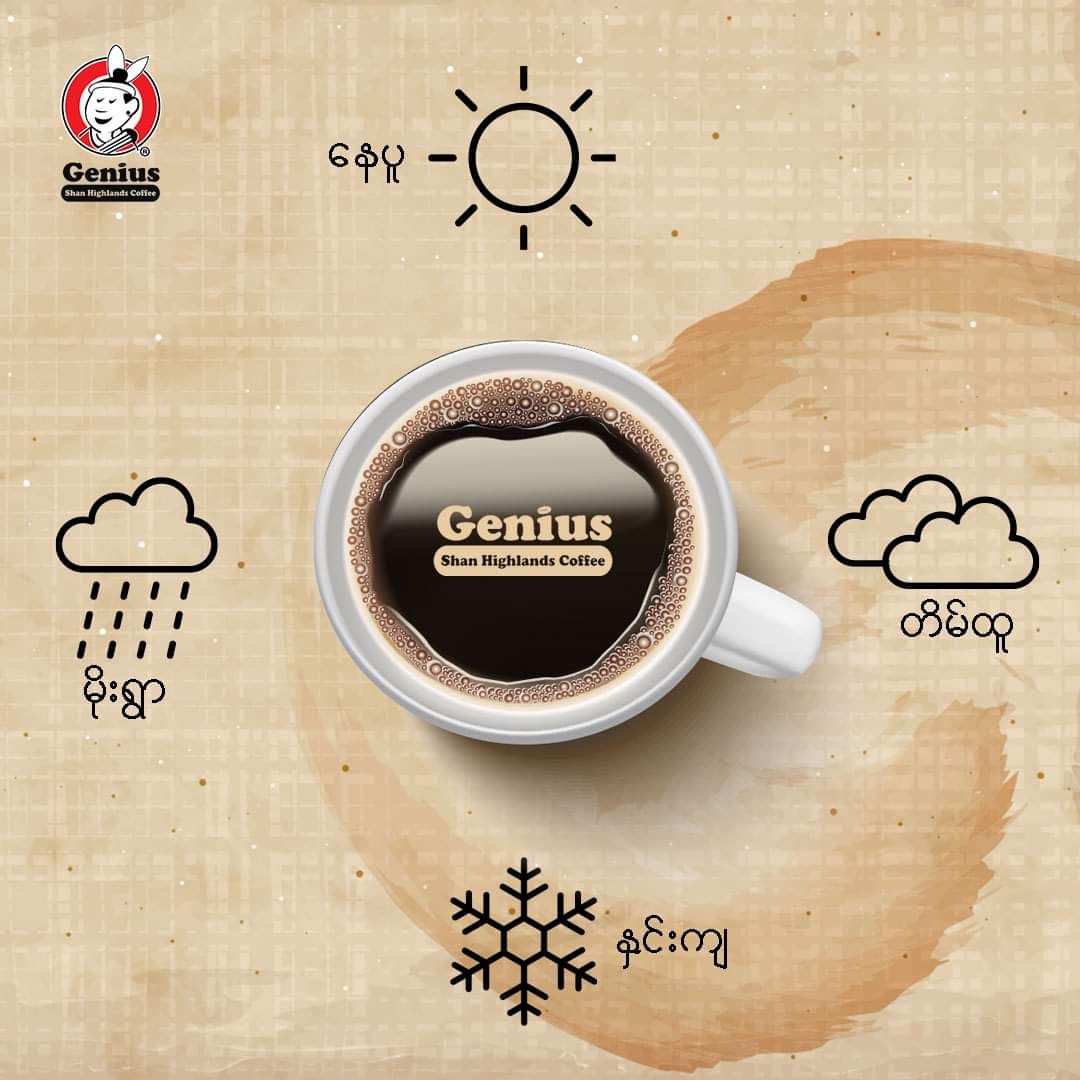 Genius_Readymade Coffee Box _8