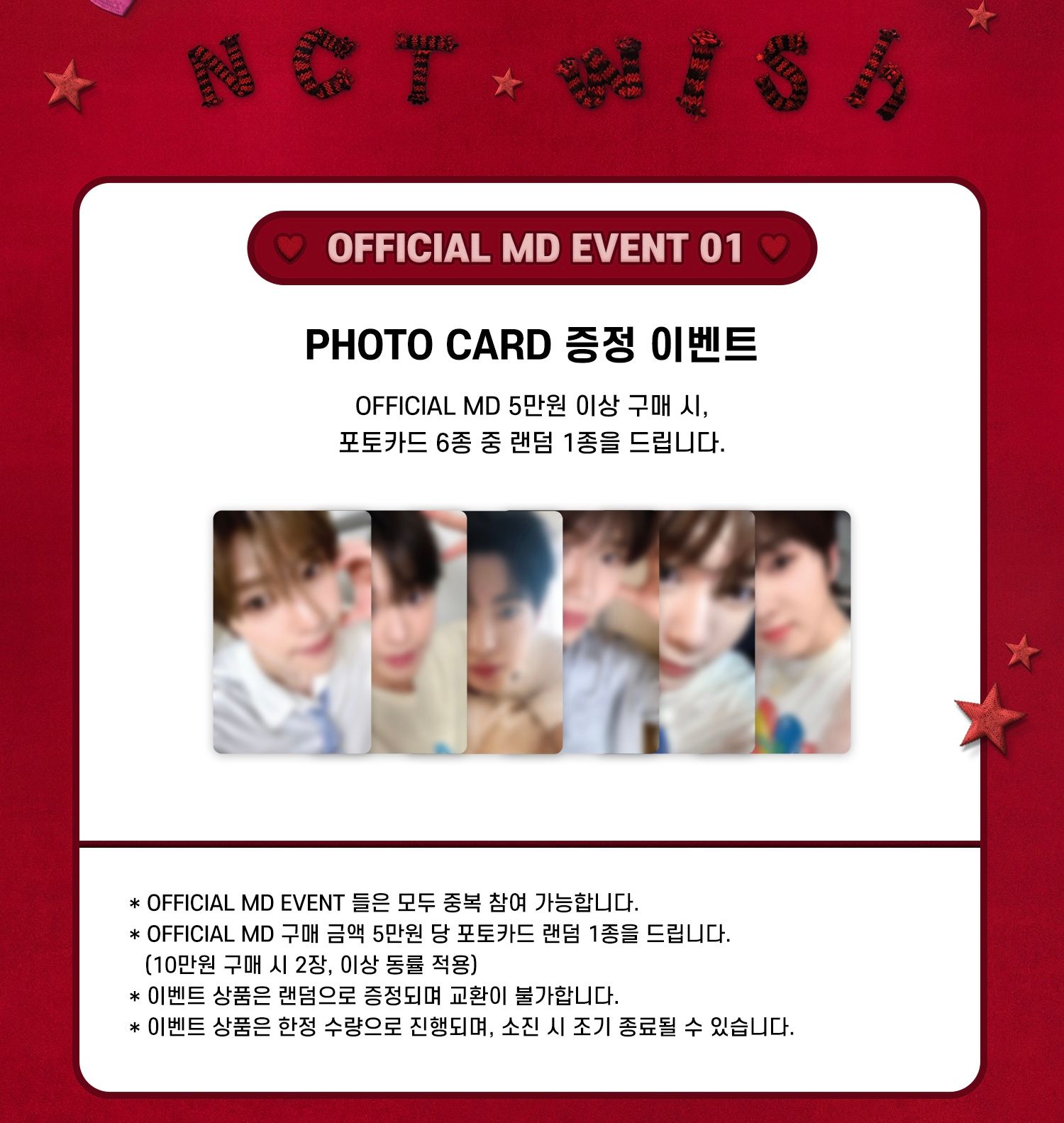 NCT WISH Let’s Go Steady Official Merch_2