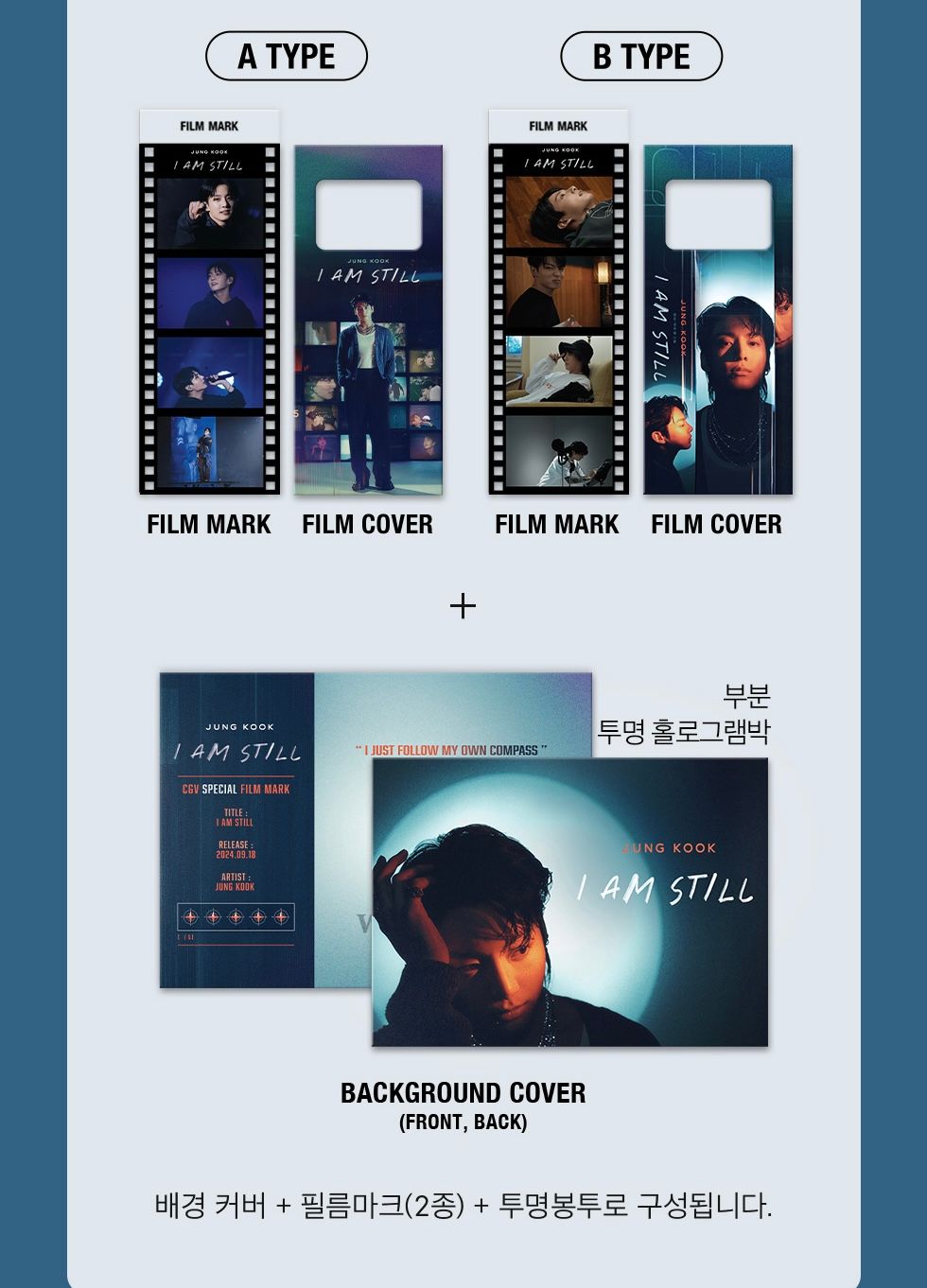 BTS JK I Am Still CGV Korea Limited Cinema Gift_2