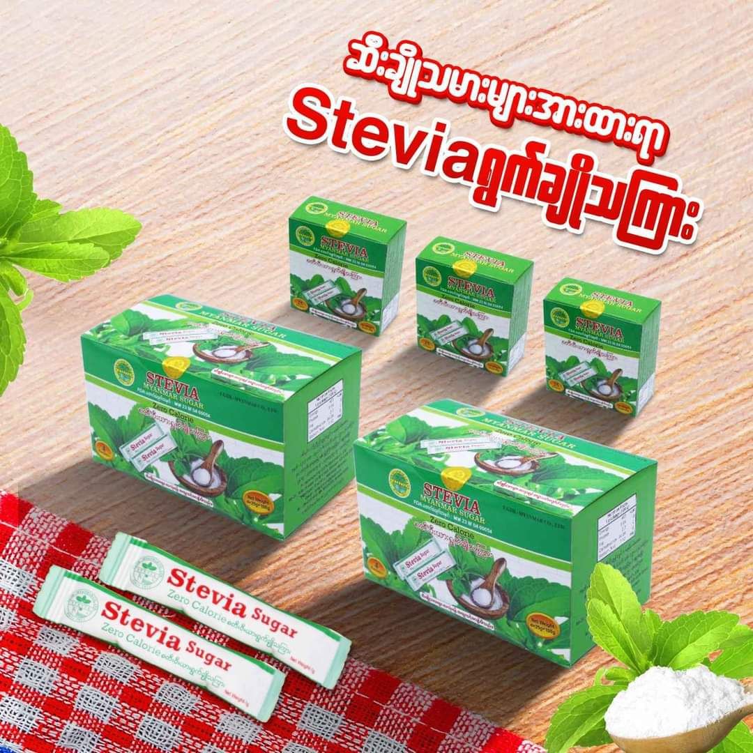 Yacon_Stevia Suger_0