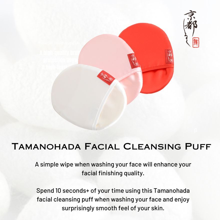 Tamanohada Facial Cleansing Puff_1