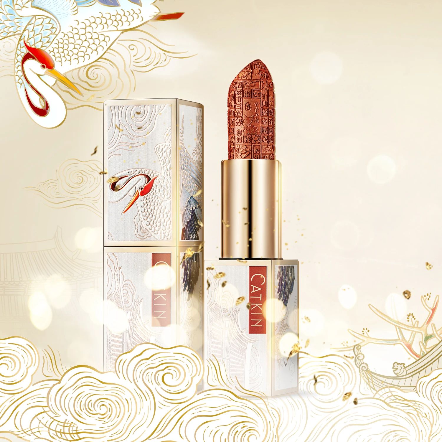 CATKIN Dreamworld Carving Lipstick💄_0