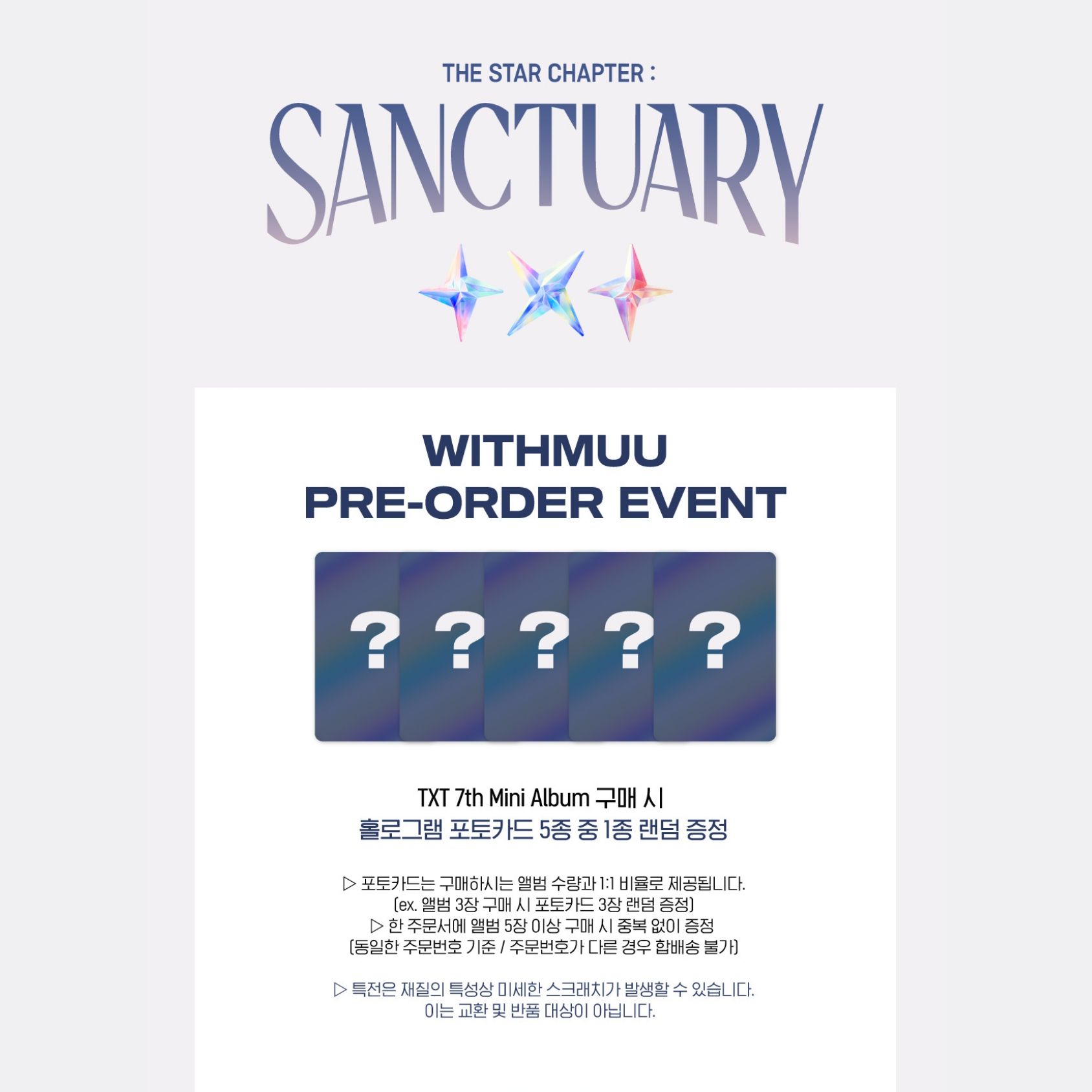 TOMORROW X TOGETHER 7th Mini Album『The Star Chapter: SANCTUARY』_8