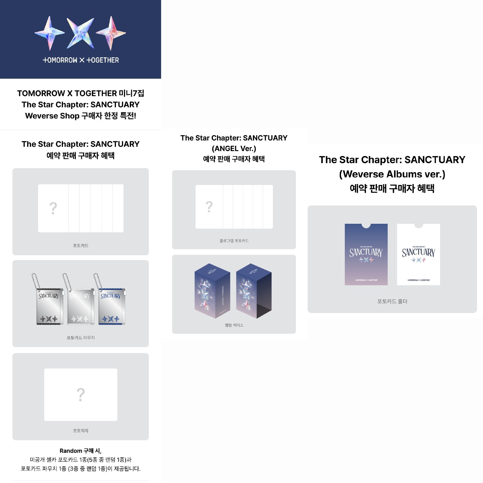 TOMORROW X TOGETHER 7th Mini Album『The Star Chapter: SANCTUARY』_9