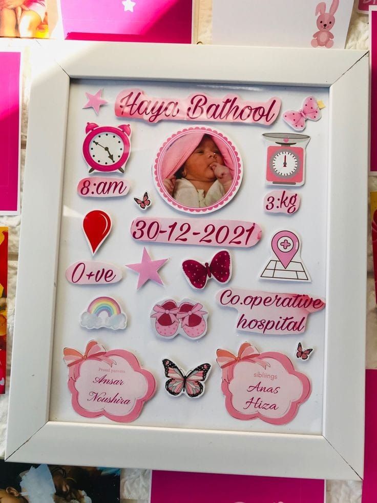 Baby Frame Sticker_0