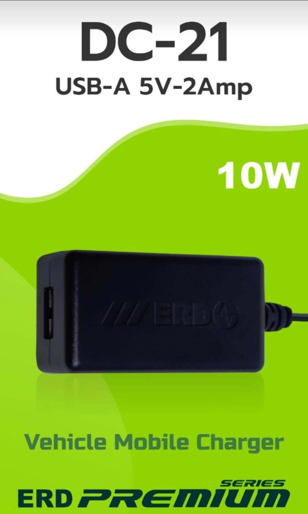 ERD DC-21 CHARGER USB-A 5V DC - 2 Amp. (10W)_1