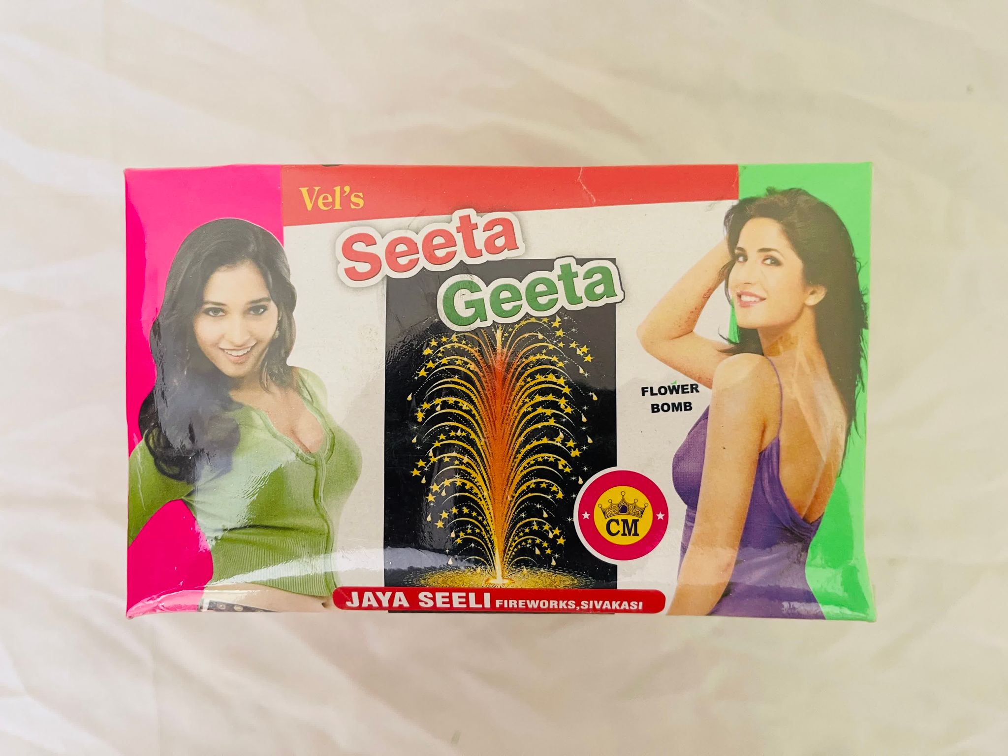 Seetha Geetha_0