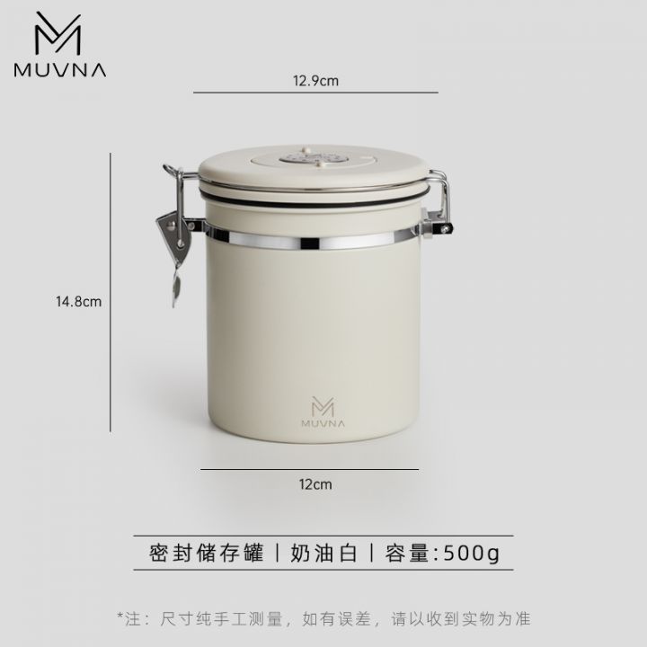 MUVNA - Coffee Storage Canister Creamy White _0