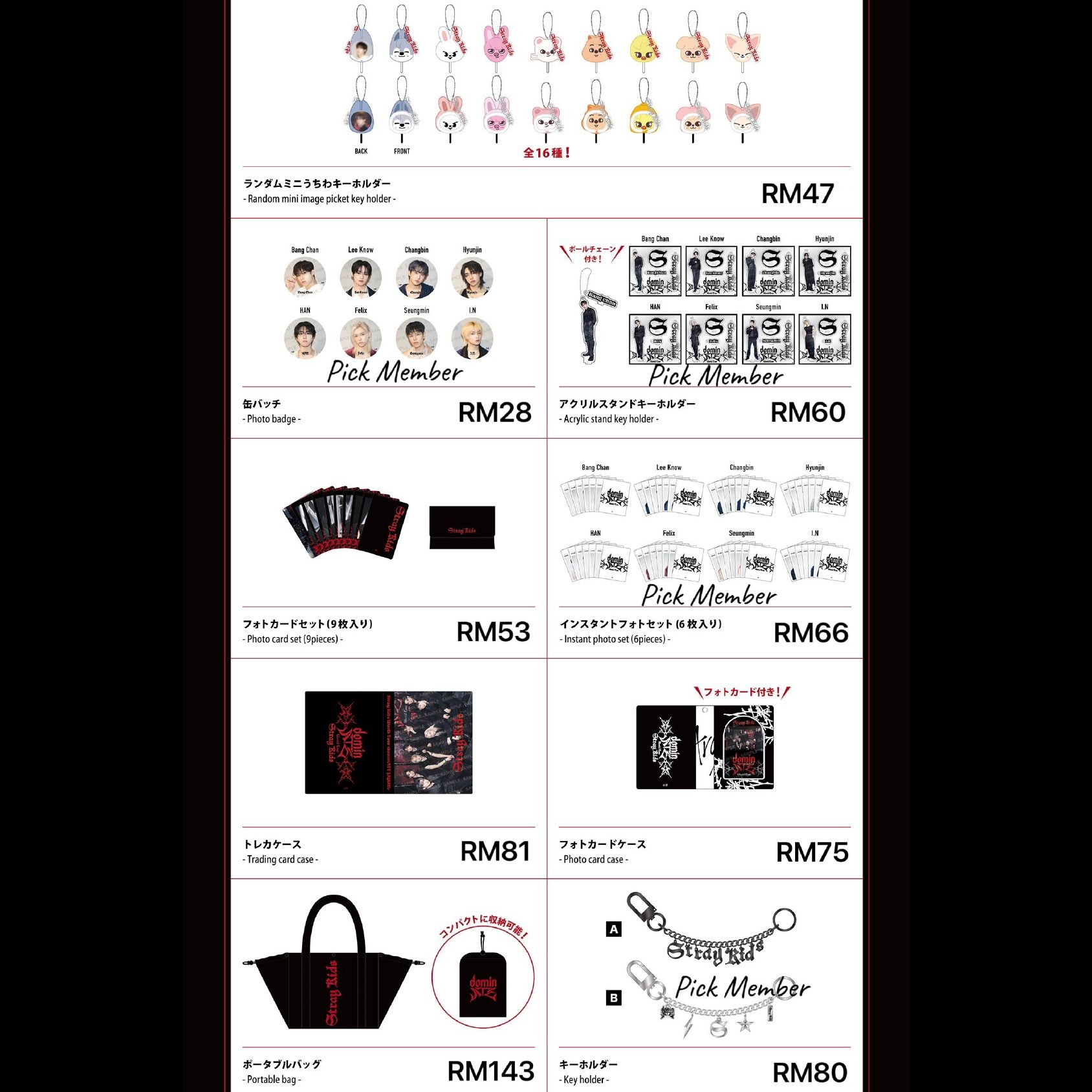 Stray Kids DominATE World Tour in Japan Merch_1