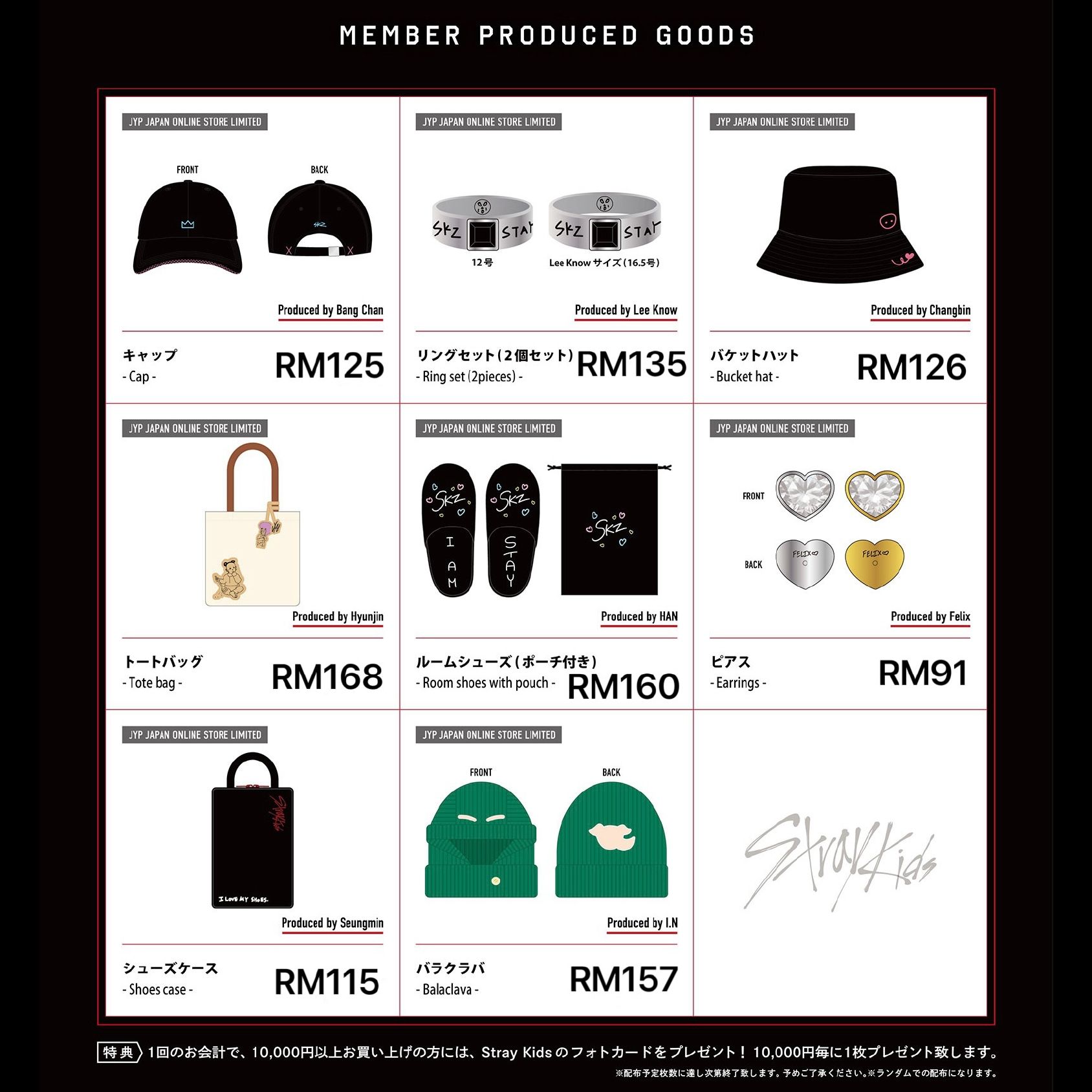 Stray Kids DominATE World Tour in Japan Merch_3