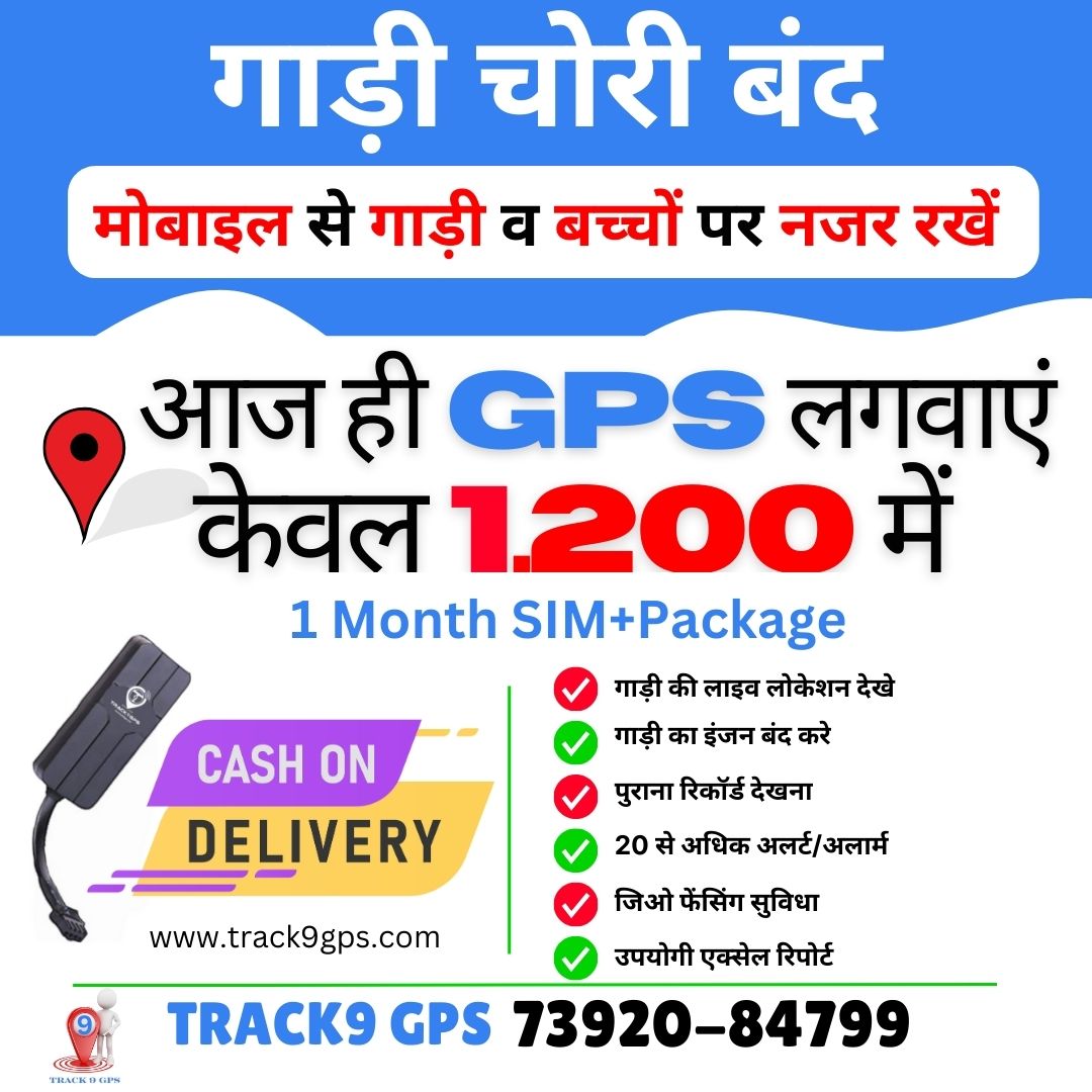 GPS Tracker for Vehicls_1