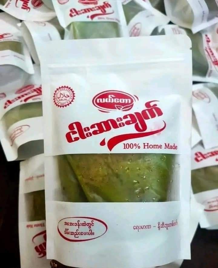 လယ်တော_ငါးဆားချက်_0