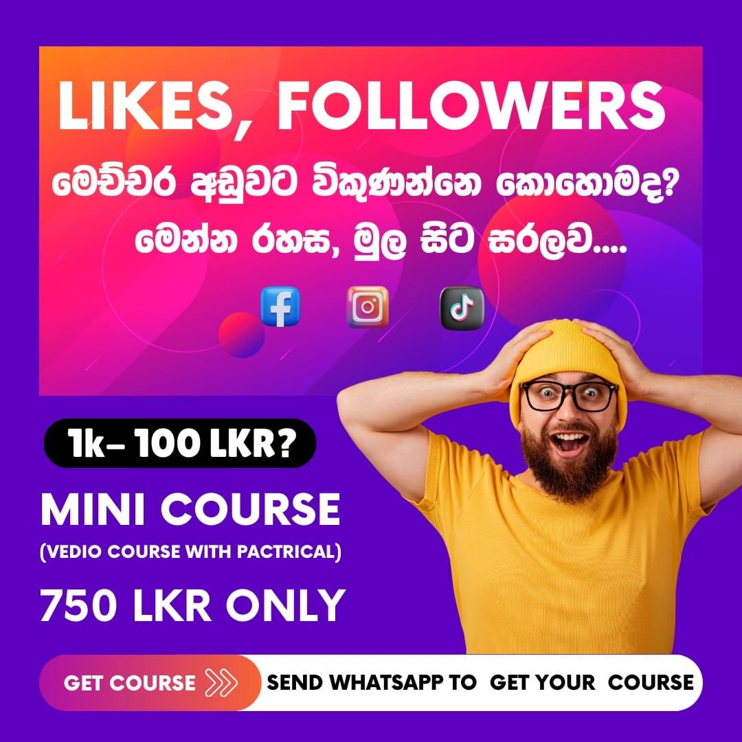 Social Media Follower Course Sinhala Medium_0