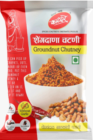 Katdare Shengdana Chutney (शेंगदाणा चटणी )_0