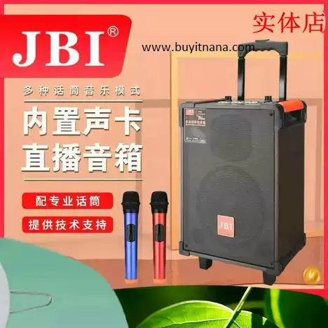 JBI SOUND SPEAKER ( J—M1610—10 )_1