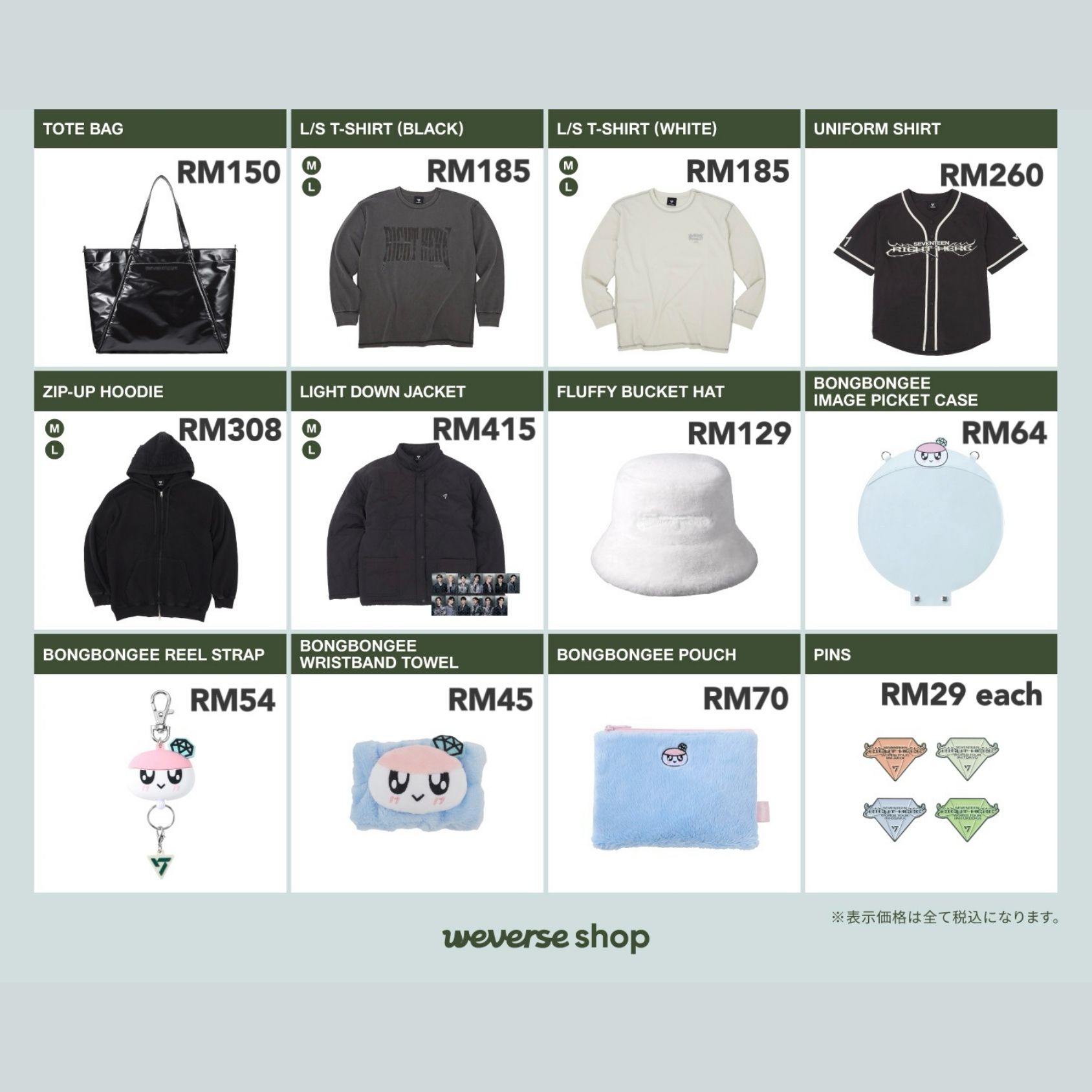 SEVENTEEN RIGHT HERE WORLD TOUR IN JAPAN OFFICIAL MD ‼️Need EMS, ETA March 2025‼️_1