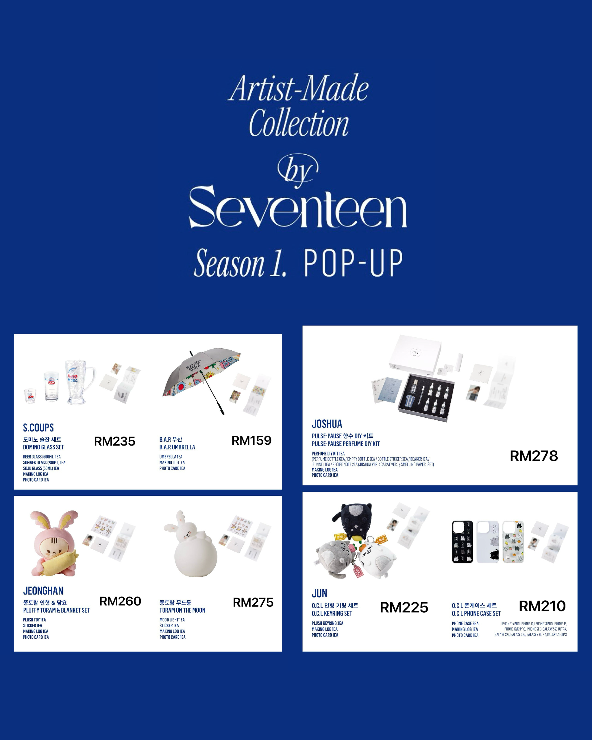 Artist Made by Seventeen (Pop up / Online)_5