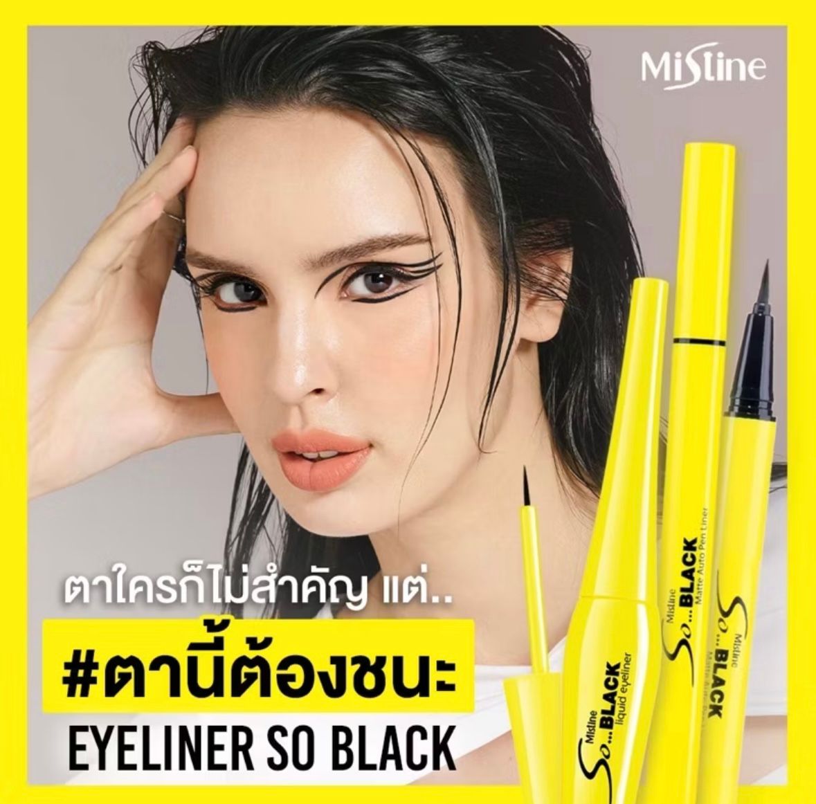 Mistine So Black Eyeliner_1
