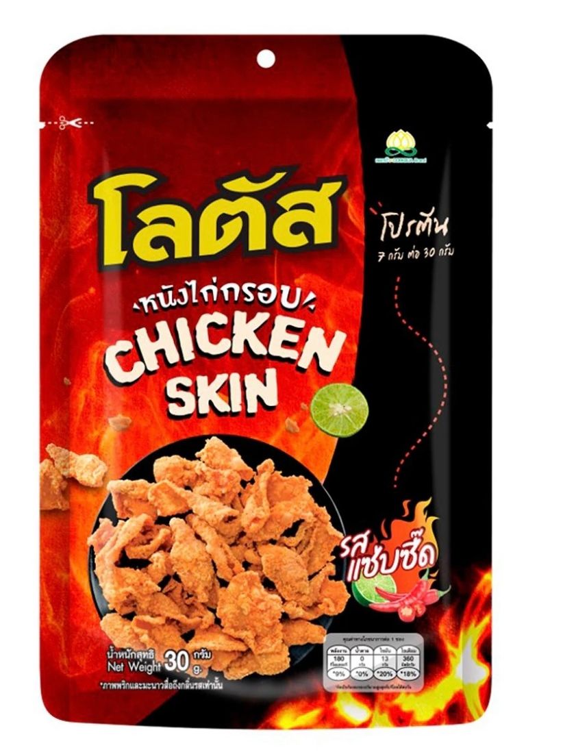 Chicken Skin (30g)_2