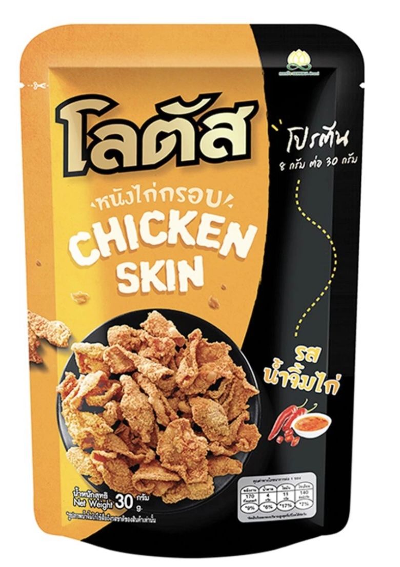 Chicken Skin (30g)_1
