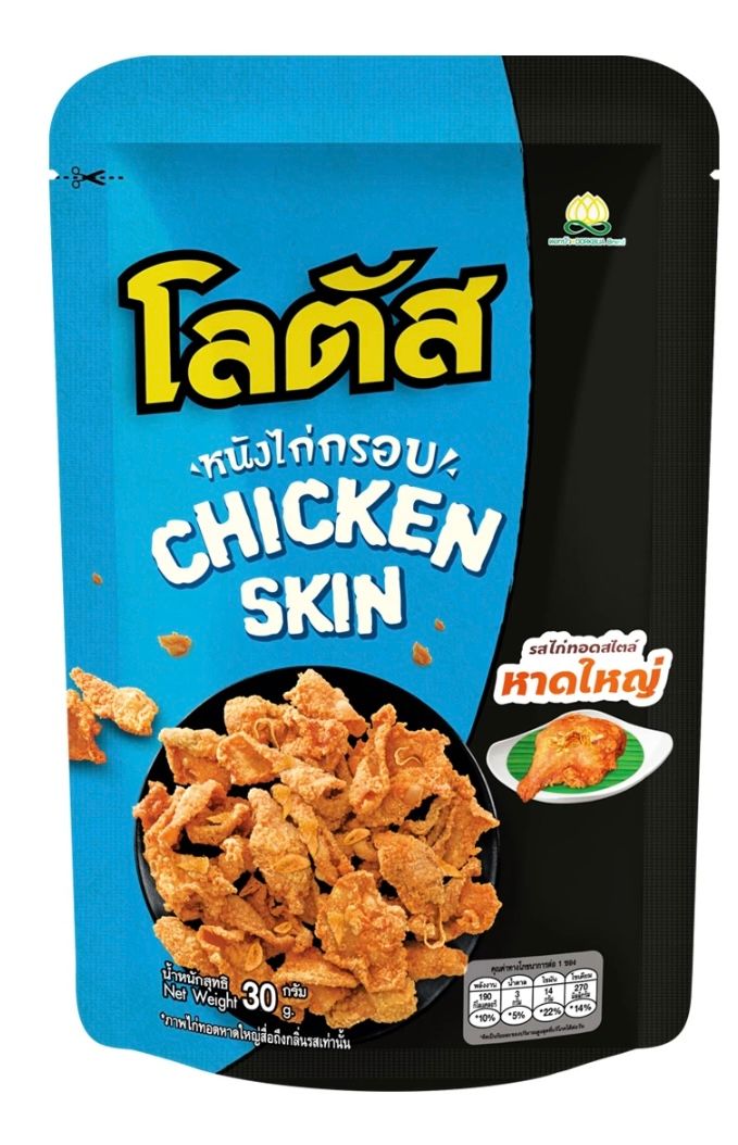 Chicken Skin (30g)_0