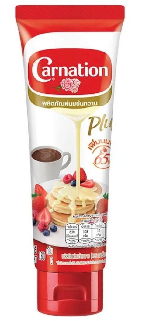 Sweetened Condensed Milk Tube (180g) _0