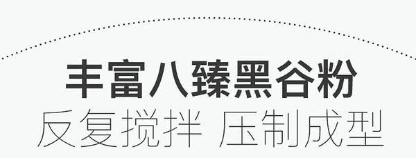 Member's Mark 黑金芝士薄脆饼干 1.2kg（不低于88包） | 甄选八种黑臻食材 融入丹麦芝士粉 酥脆咸香 奶味醇厚 独立小包装_2