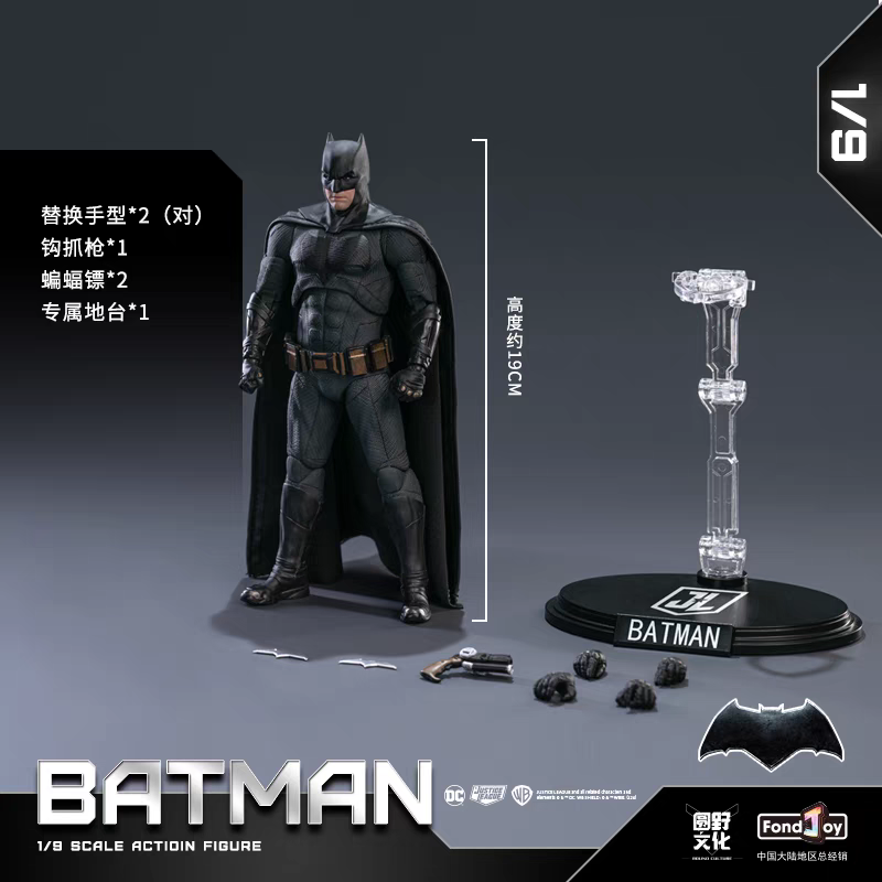 Fondjoy Justice League Batman Action Figure_0