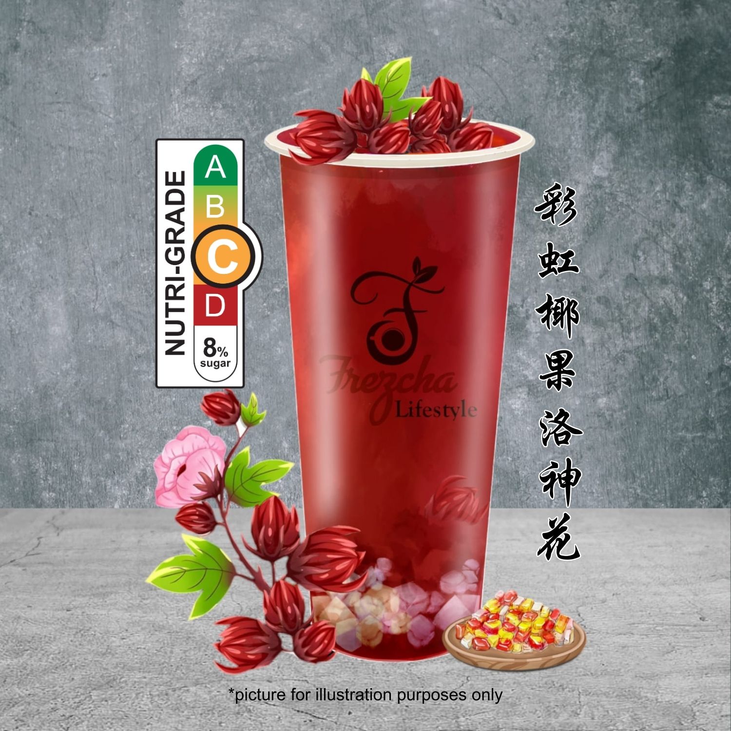 SB03. Rainbow Jelly With Roselle Hawthorn Drink 彩虹Q果+洛神茶 _0