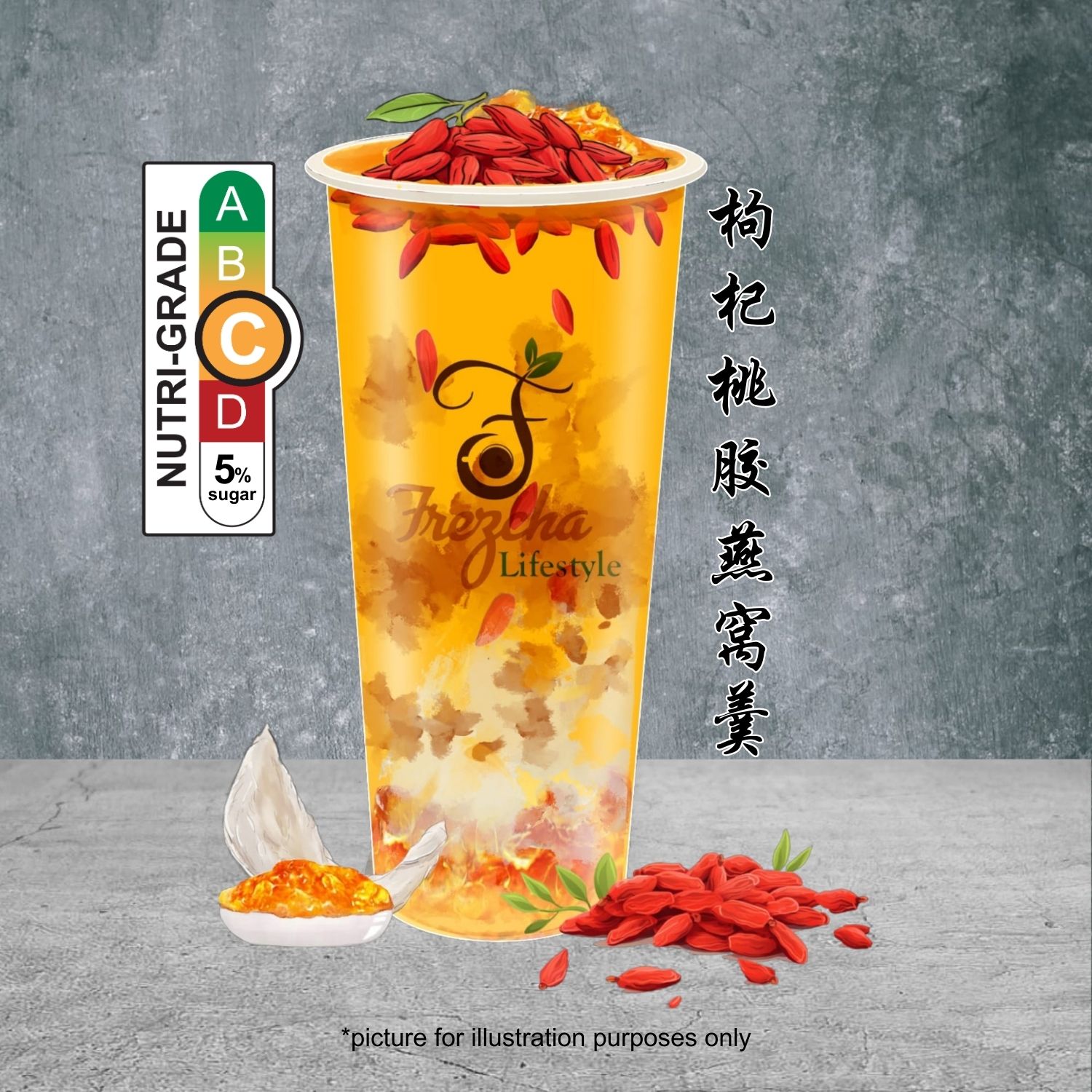 SB09. Wolberry Peach Gum Bird's Nest Drink 枸杞桃胶燕窝_0