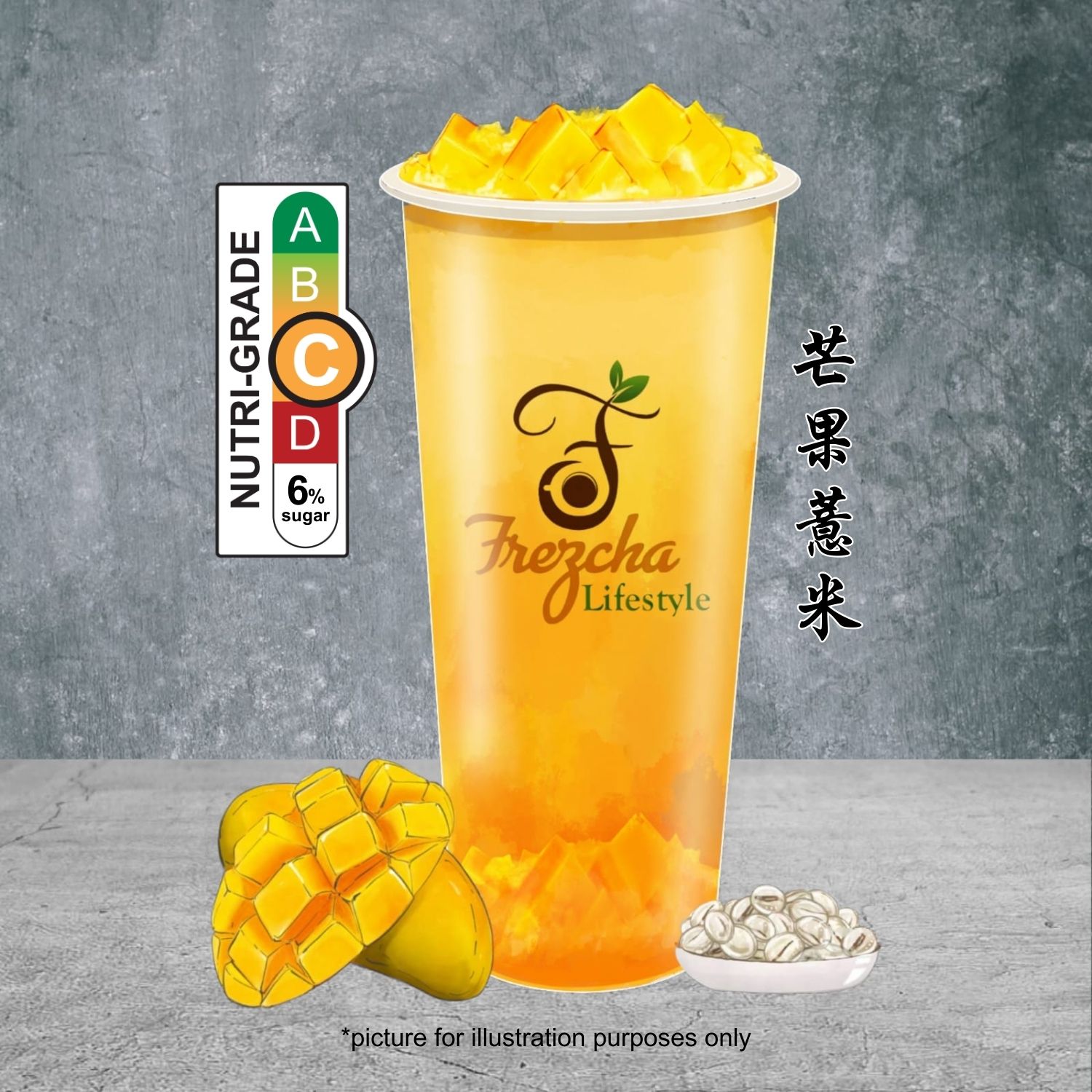 B01. Mango Barley Drink 芒果薏米_0