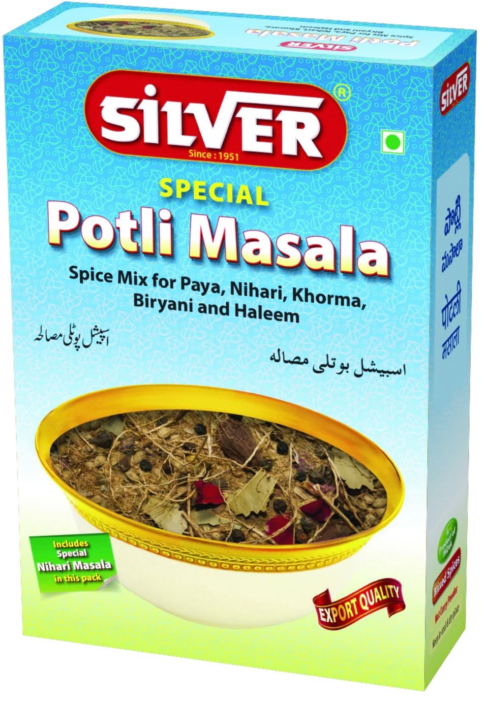 Silver Potli Masala (Export Quality)_0