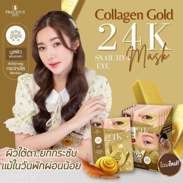 PRECIOUS Collagen Gold 24K Snail Hya Eye Mask_0